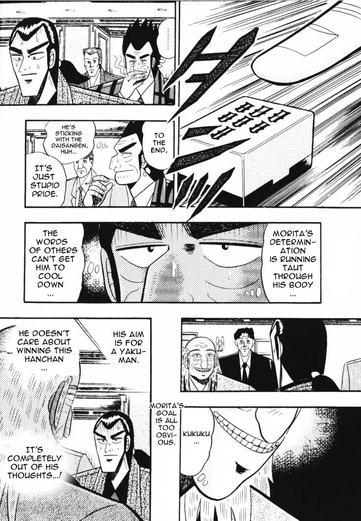 Gin to Kin Chapter 55 page 9 - Chapter 55: Die Alongside That Flow...