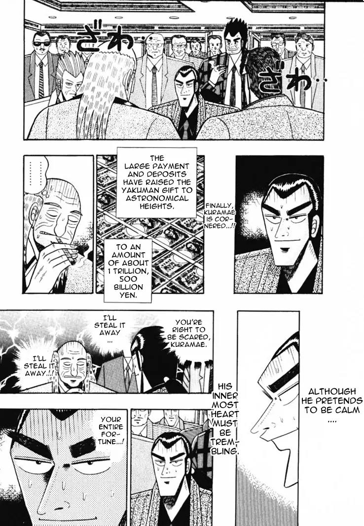 Gin to Kin Chapter 56 page 1 - Chapter 56: The Smaller Gets The Better Of The Larger!!