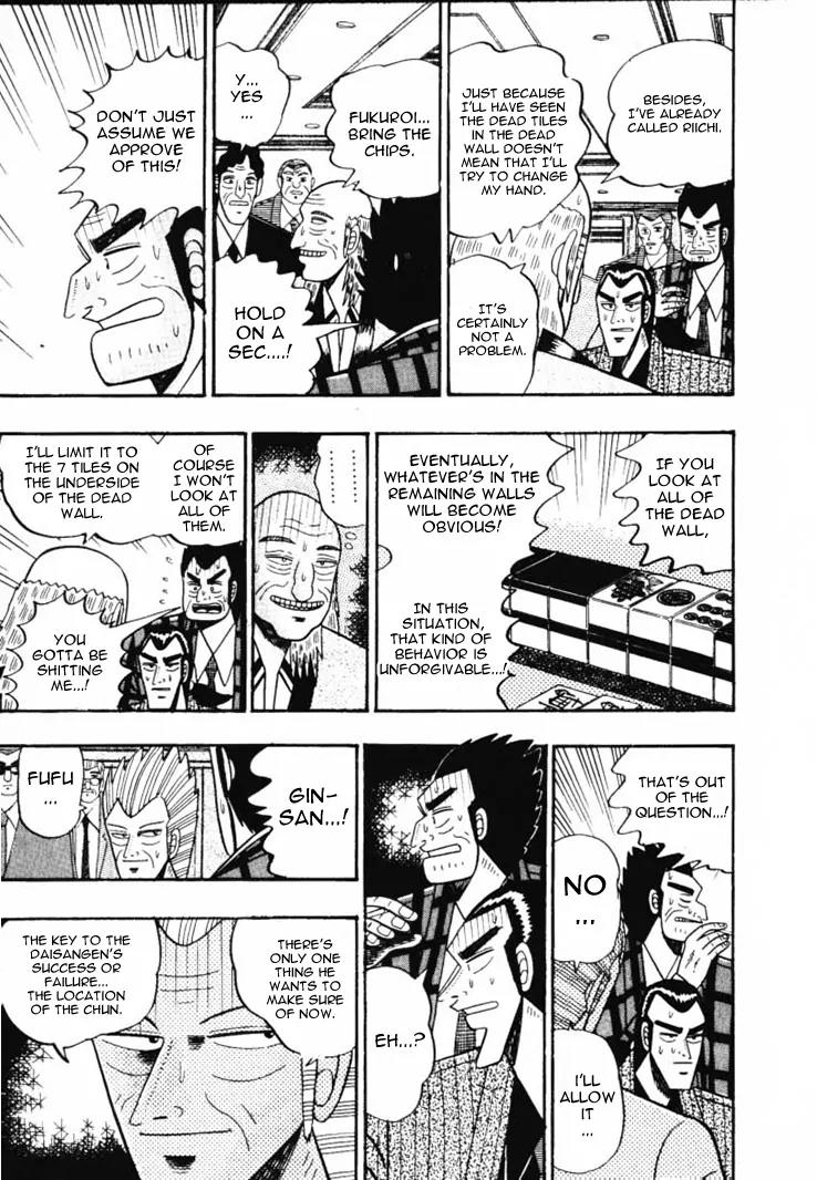 Gin to Kin Chapter 56 page 11 - Chapter 56: The Smaller Gets The Better Of The Larger!!