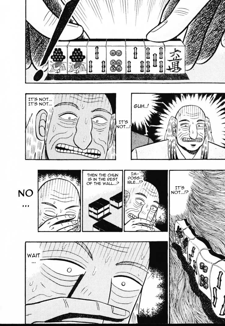 Gin to Kin Chapter 56 page 14 - Chapter 56: The Smaller Gets The Better Of The Larger!!