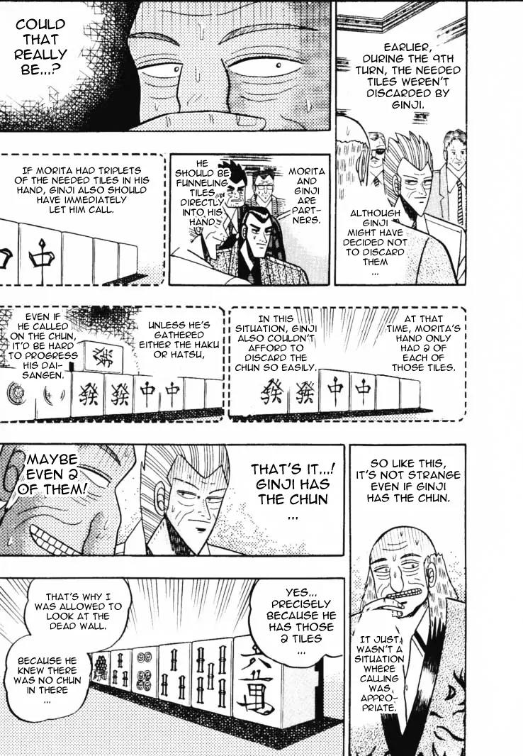 Gin to Kin Chapter 56 page 15 - Chapter 56: The Smaller Gets The Better Of The Larger!!