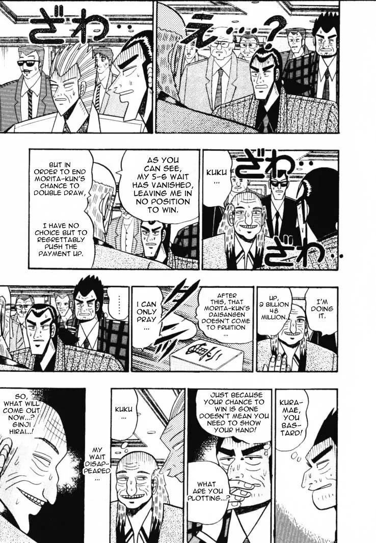 Gin to Kin Chapter 56 page 17 - Chapter 56: The Smaller Gets The Better Of The Larger!!