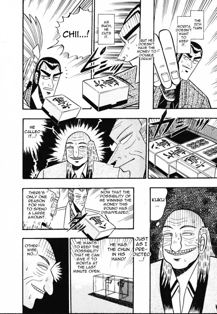 Gin to Kin Chapter 56 page 18 - Chapter 56: The Smaller Gets The Better Of The Larger!!