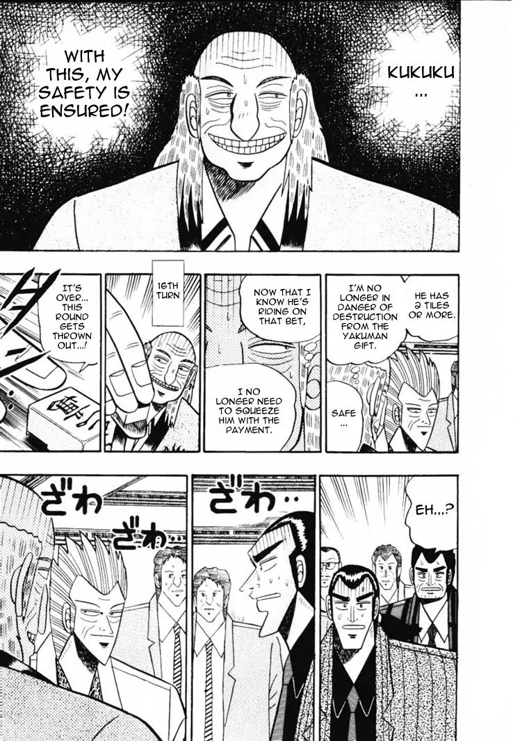 Gin to Kin Chapter 56 page 19 - Chapter 56: The Smaller Gets The Better Of The Larger!!