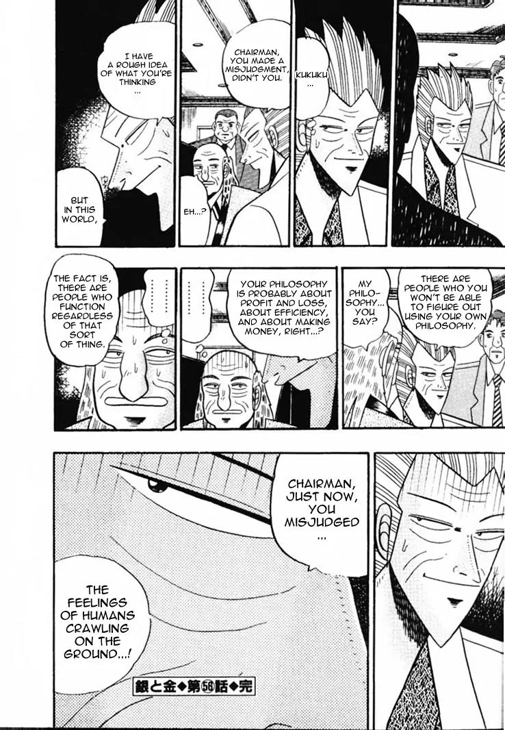 Gin to Kin Chapter 56 page 20 - Chapter 56: The Smaller Gets The Better Of The Larger!!