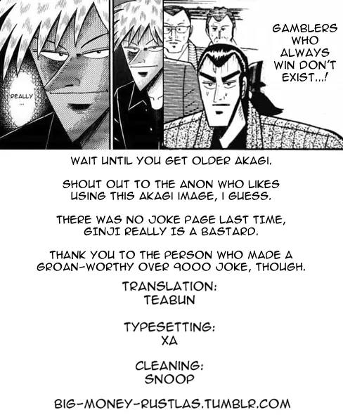 Gin to Kin Chapter 56 page 21 - Chapter 56: The Smaller Gets The Better Of The Larger!!