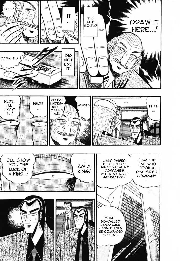 Gin to Kin Chapter 56 page 4 - Chapter 56: The Smaller Gets The Better Of The Larger!!
