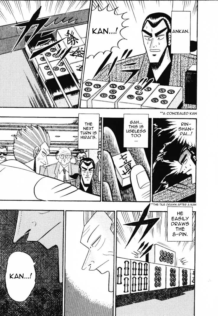 Gin to Kin Chapter 56 page 6 - Chapter 56: The Smaller Gets The Better Of The Larger!!