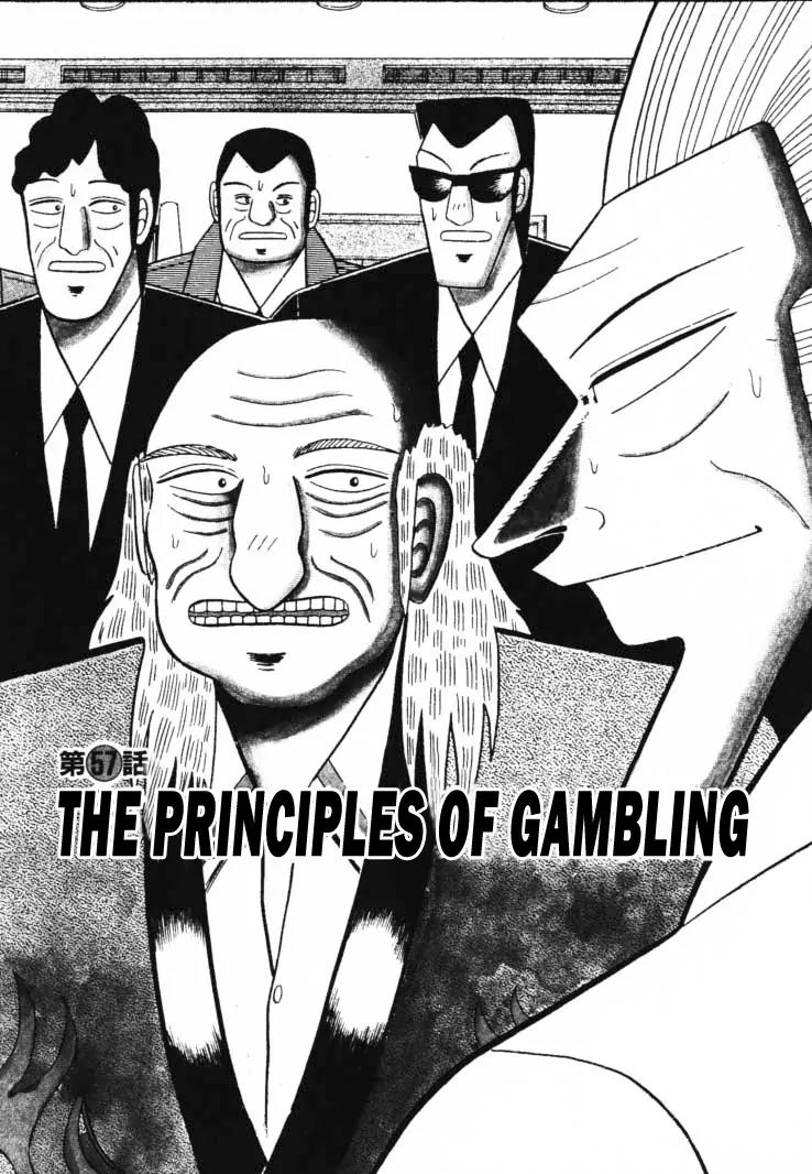 Gin to Kin Chapter 57 page 1 - Chapter 57: The Principles Of Gambling