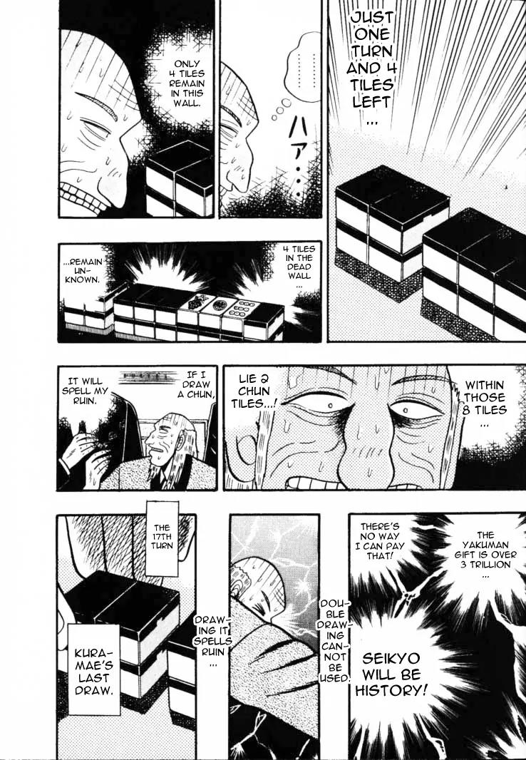 Gin to Kin Chapter 57 page 12 - Chapter 57: The Principles Of Gambling