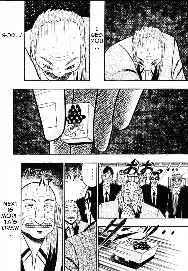 Gin to Kin Chapter 57 page 13 - Chapter 57: The Principles Of Gambling