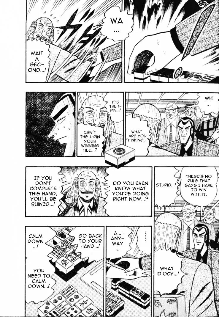 Gin to Kin Chapter 57 page 18 - Chapter 57: The Principles Of Gambling
