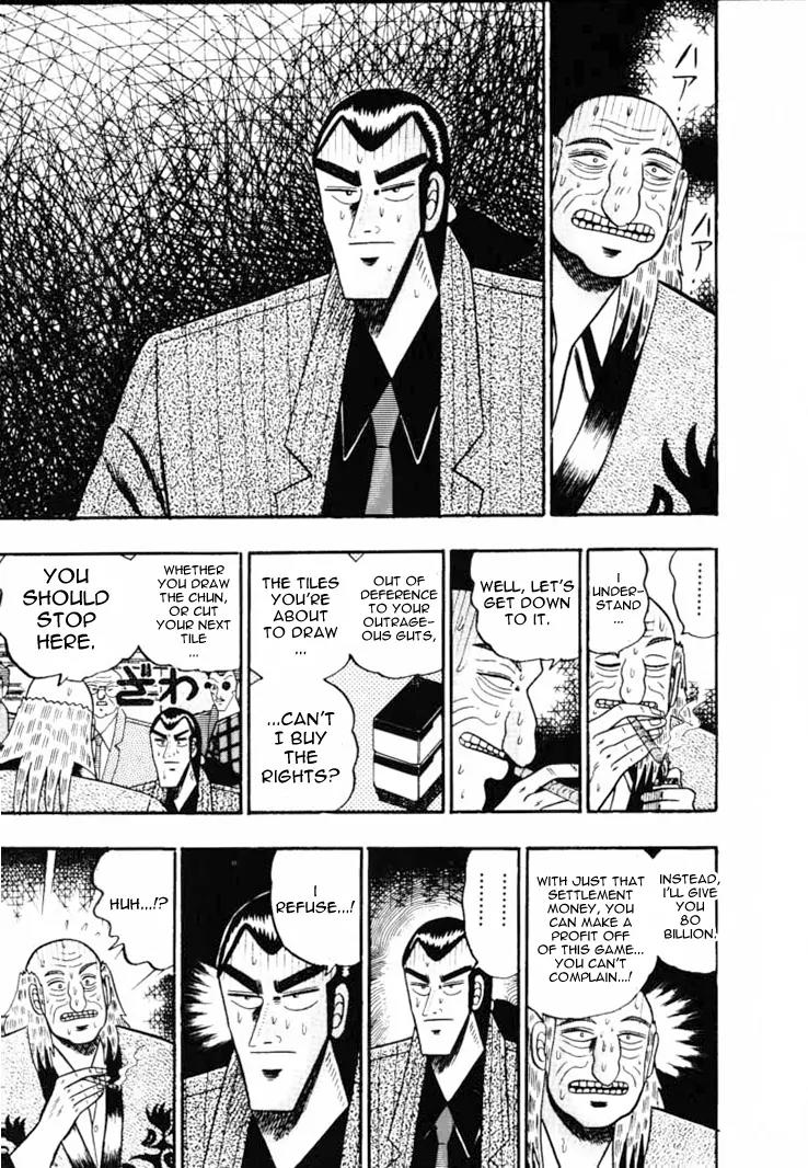 Gin to Kin Chapter 57 page 19 - Chapter 57: The Principles Of Gambling