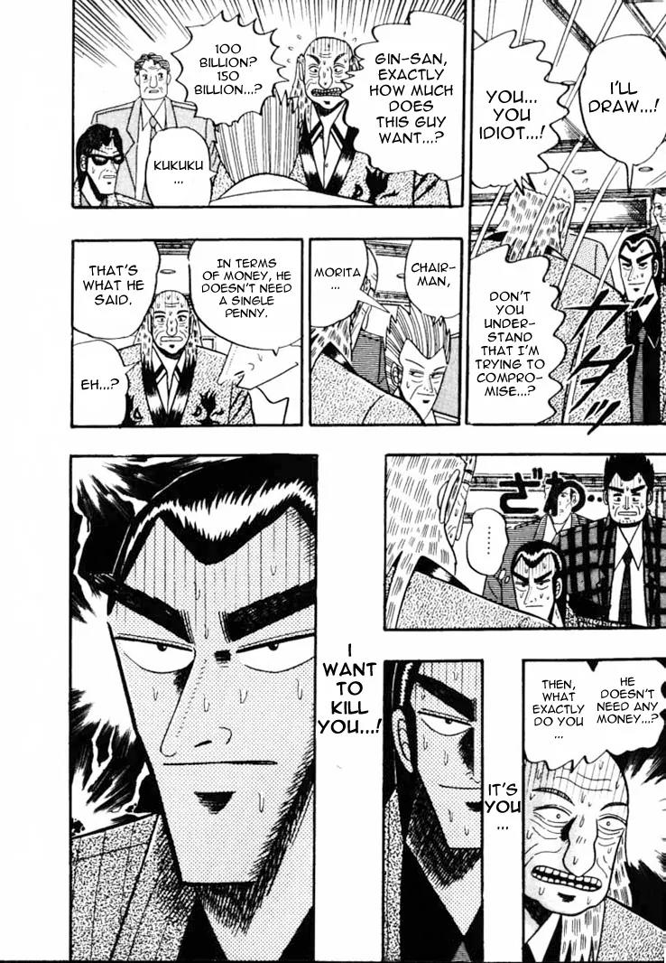 Gin to Kin Chapter 57 page 20 - Chapter 57: The Principles Of Gambling