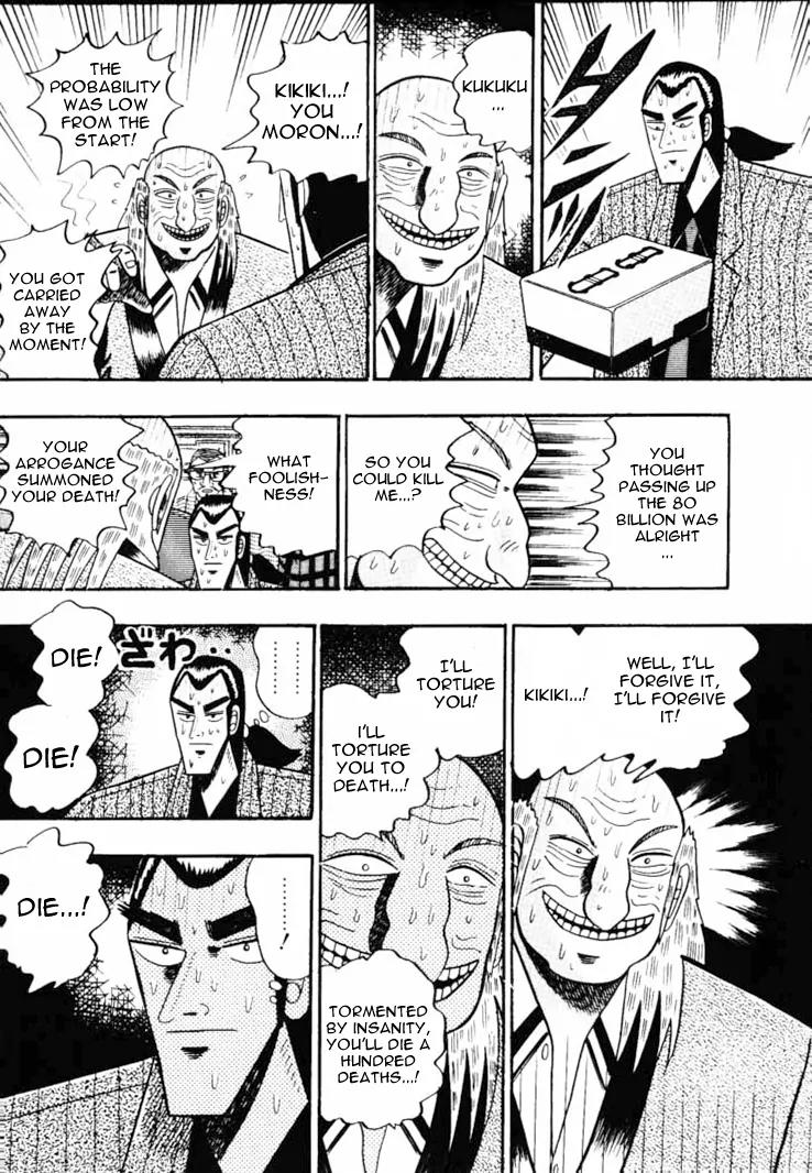 Gin to Kin Chapter 57 page 23 - Chapter 57: The Principles Of Gambling
