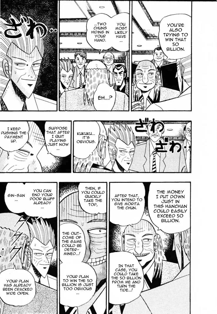 Gin to Kin Chapter 57 page 5 - Chapter 57: The Principles Of Gambling