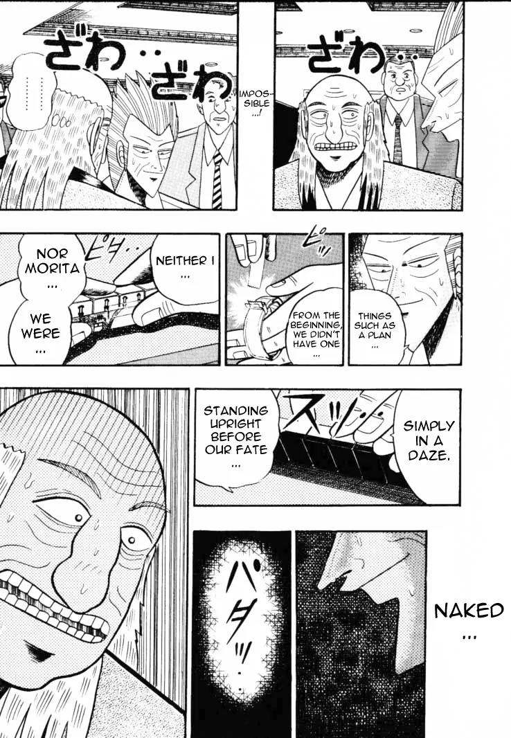 Gin to Kin Chapter 57 page 7 - Chapter 57: The Principles Of Gambling