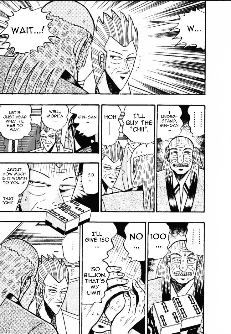 Gin to Kin Chapter 58 page 10 - Chapter 58: A Planned Happening