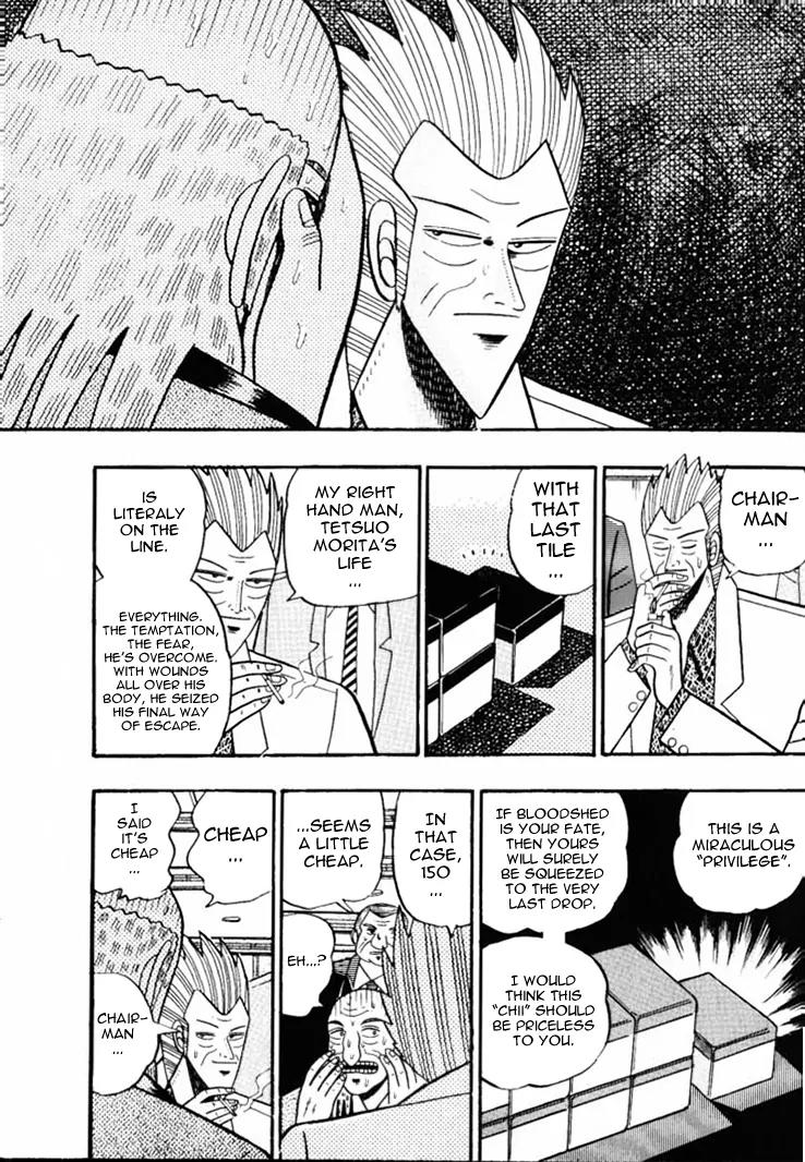 Gin to Kin Chapter 58 page 11 - Chapter 58: A Planned Happening