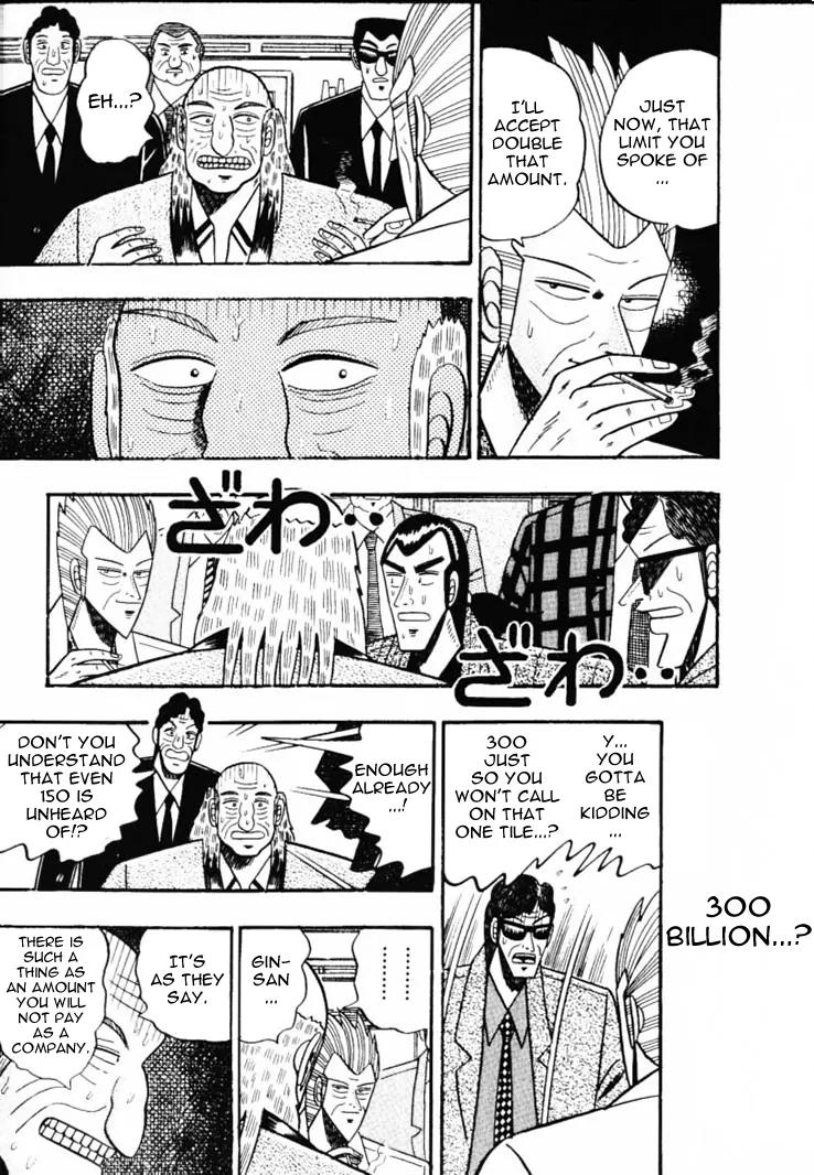 Gin to Kin Chapter 58 page 12 - Chapter 58: A Planned Happening