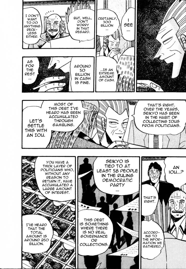 Gin to Kin Chapter 58 page 13 - Chapter 58: A Planned Happening