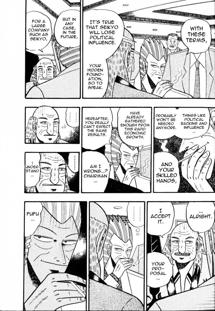 Gin to Kin Chapter 58 page 15 - Chapter 58: A Planned Happening