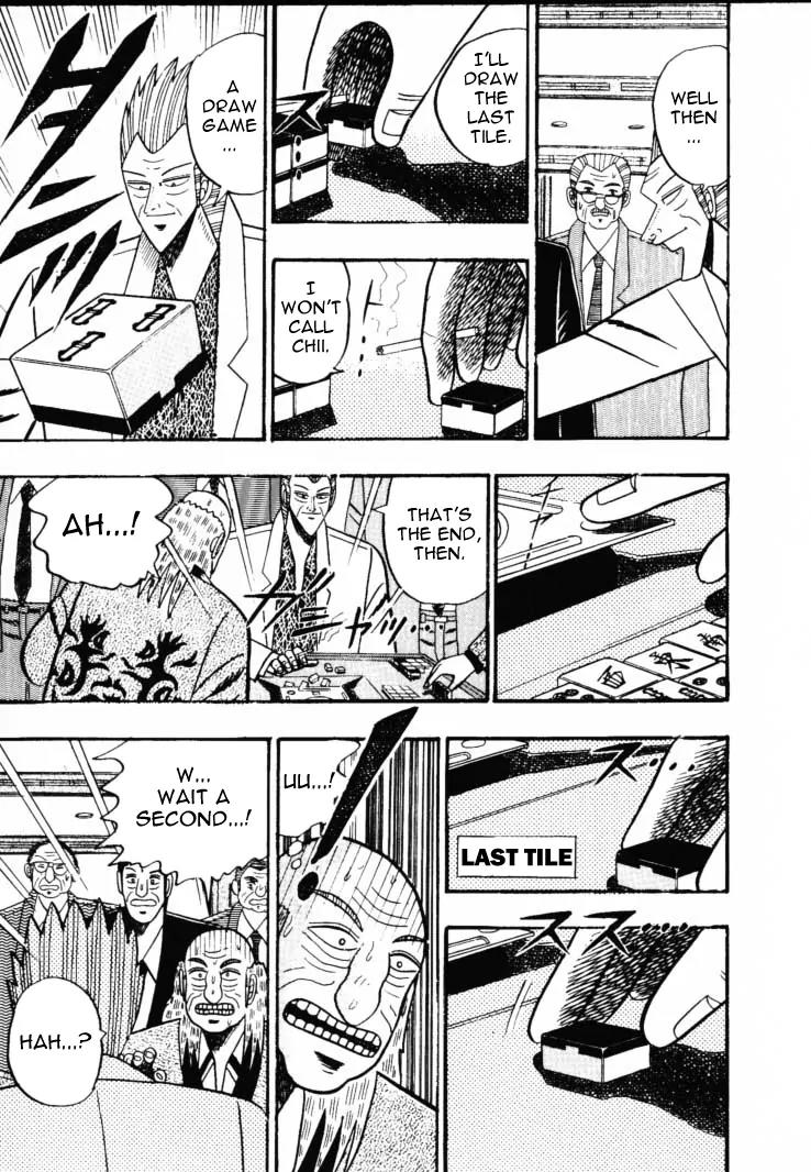 Gin to Kin Chapter 58 page 16 - Chapter 58: A Planned Happening