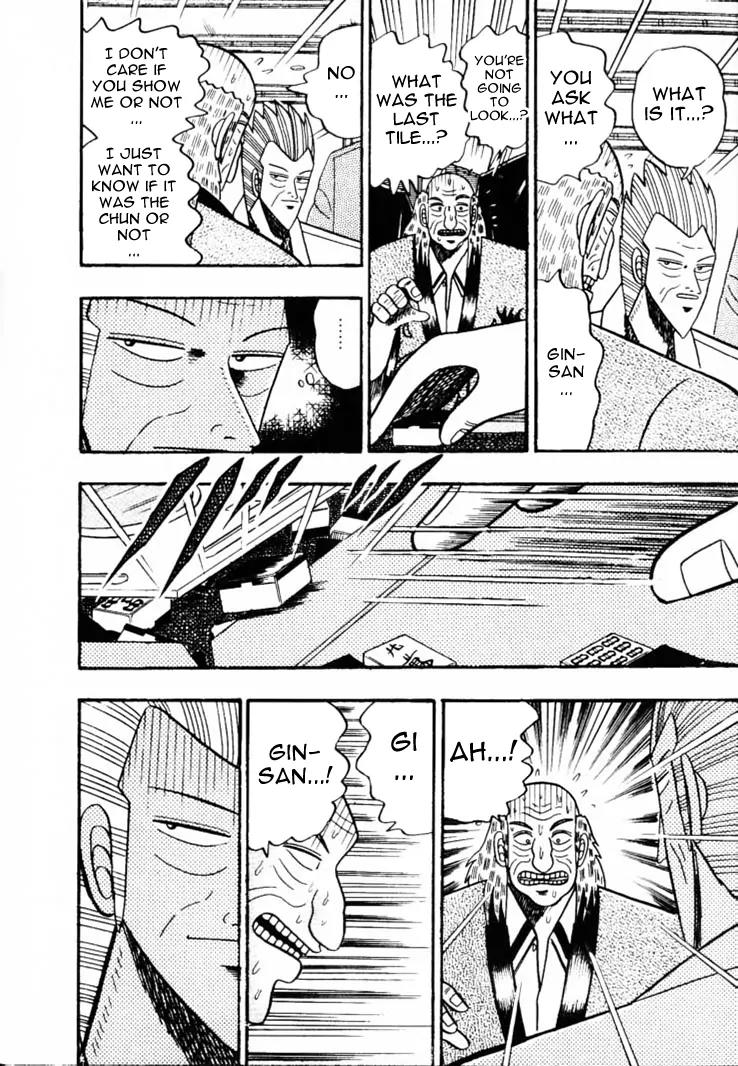 Gin to Kin Chapter 58 page 17 - Chapter 58: A Planned Happening