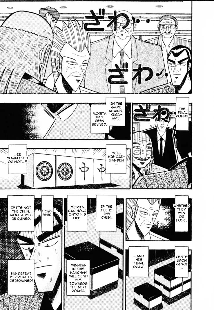 Gin to Kin Chapter 58 page 2 - Chapter 58: A Planned Happening