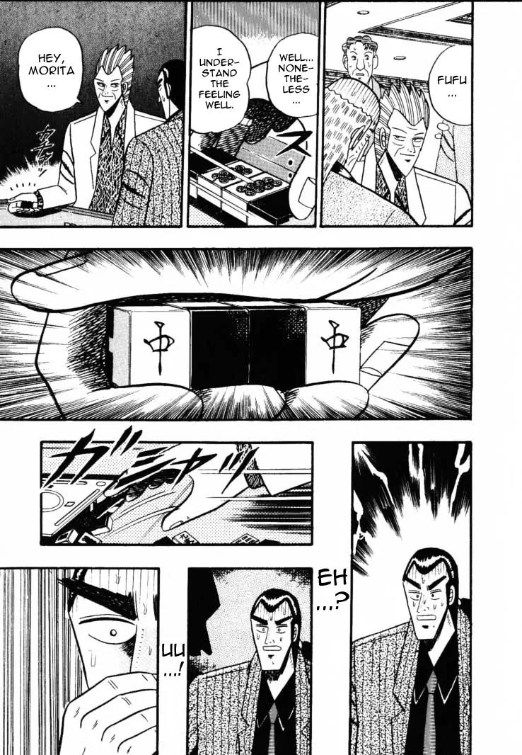 Gin to Kin Chapter 58 page 20 - Chapter 58: A Planned Happening