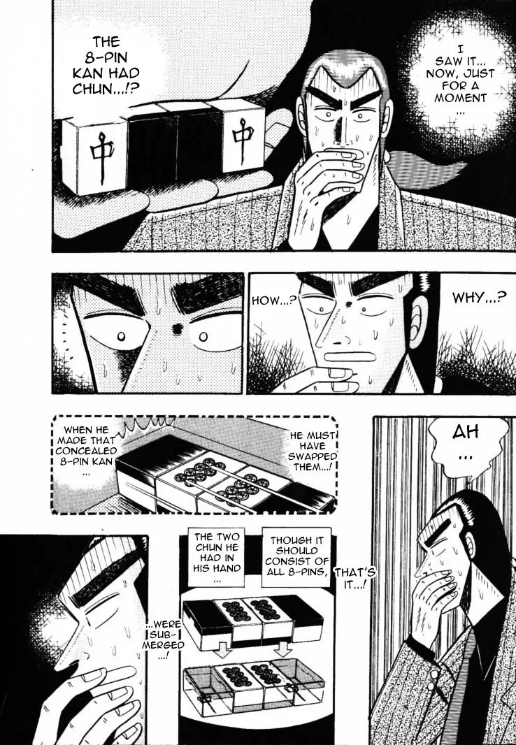 Gin to Kin Chapter 58 page 21 - Chapter 58: A Planned Happening