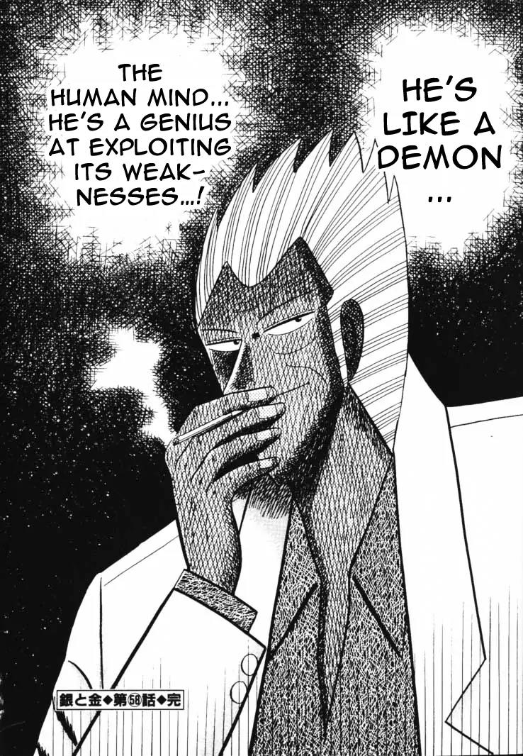 Gin to Kin Chapter 58 page 23 - Chapter 58: A Planned Happening