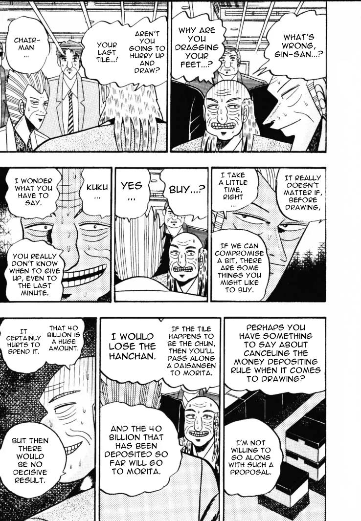 Gin to Kin Chapter 58 page 4 - Chapter 58: A Planned Happening