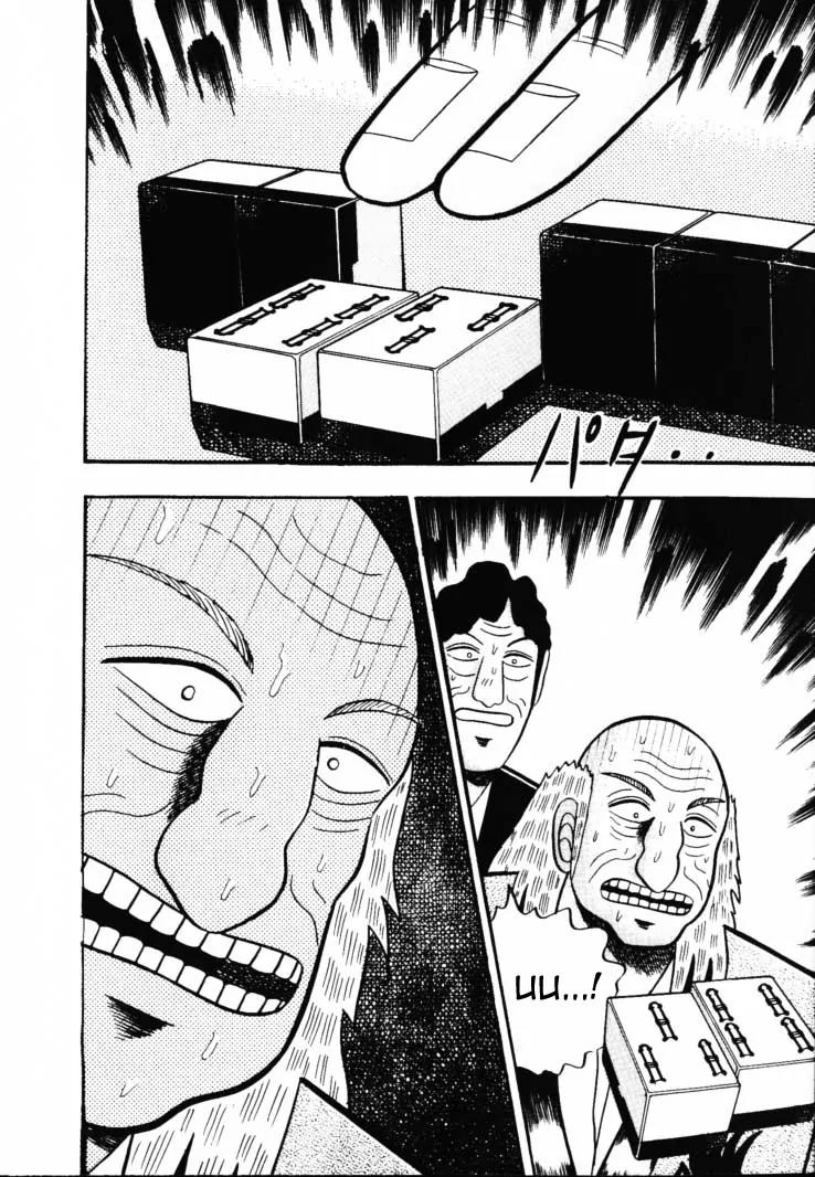 Gin to Kin Chapter 58 page 7 - Chapter 58: A Planned Happening