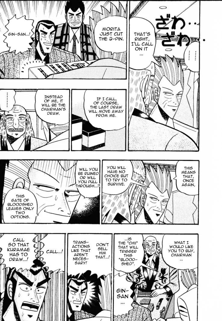 Gin to Kin Chapter 58 page 8 - Chapter 58: A Planned Happening