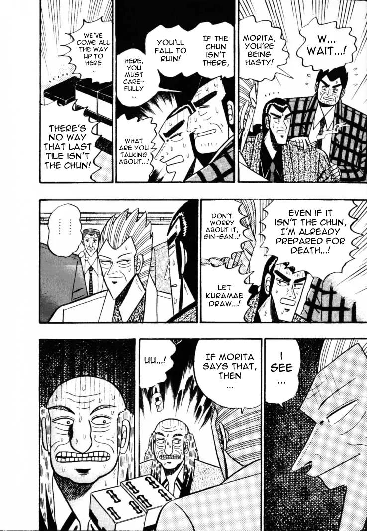 Gin to Kin Chapter 58 page 9 - Chapter 58: A Planned Happening