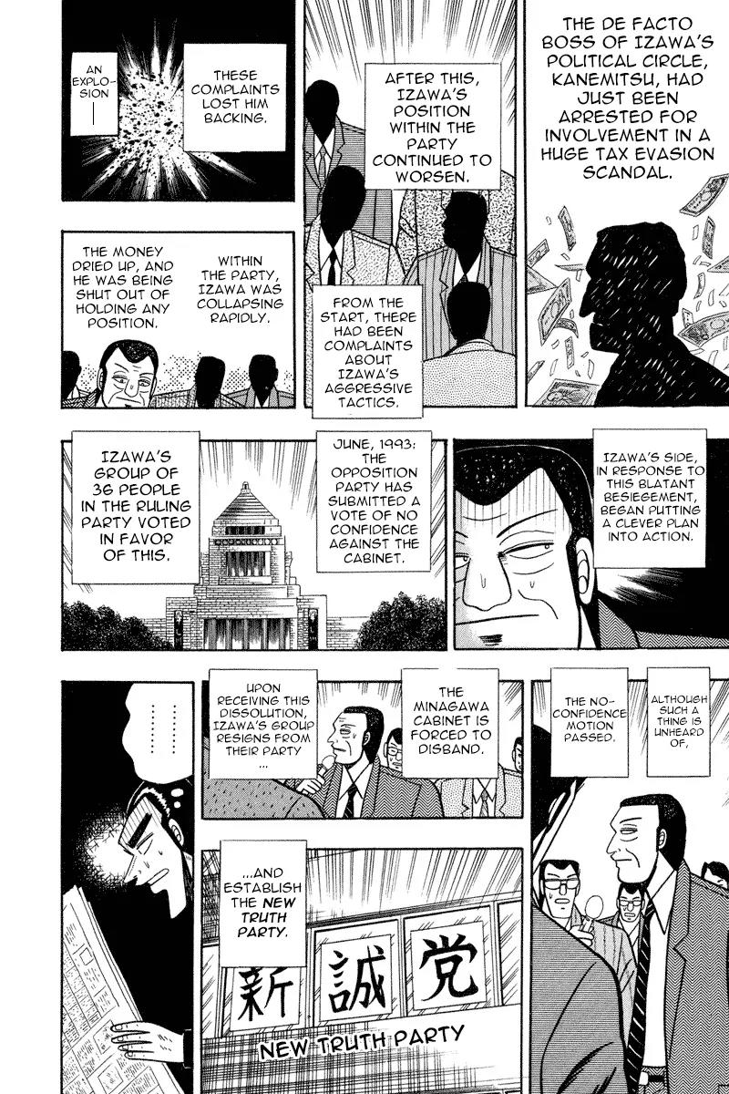 Gin to Kin Chapter 59 page 12 - Chapter 59: Politics Are Gambling