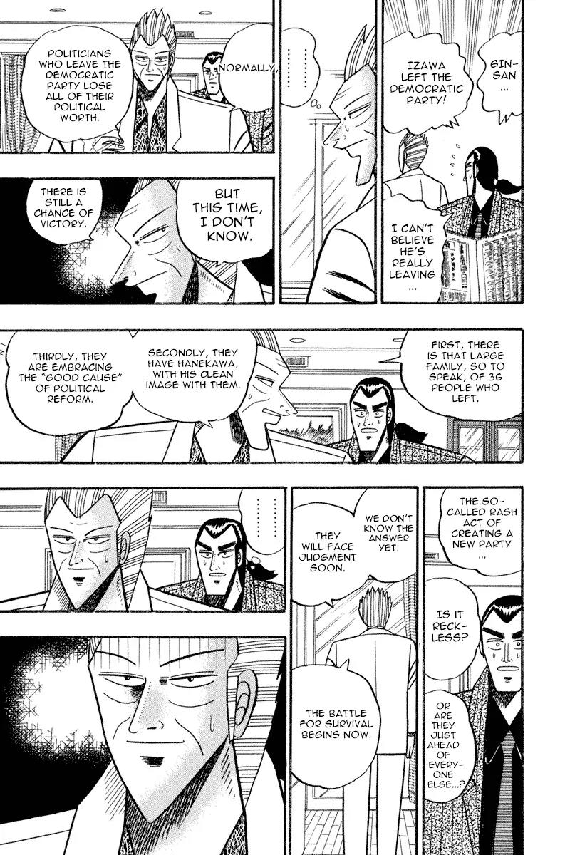 Gin to Kin Chapter 59 page 13 - Chapter 59: Politics Are Gambling