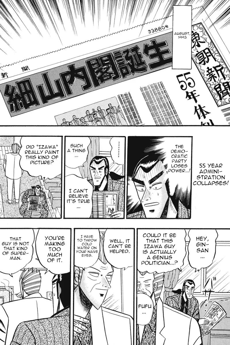 Gin to Kin Chapter 59 page 15 - Chapter 59: Politics Are Gambling