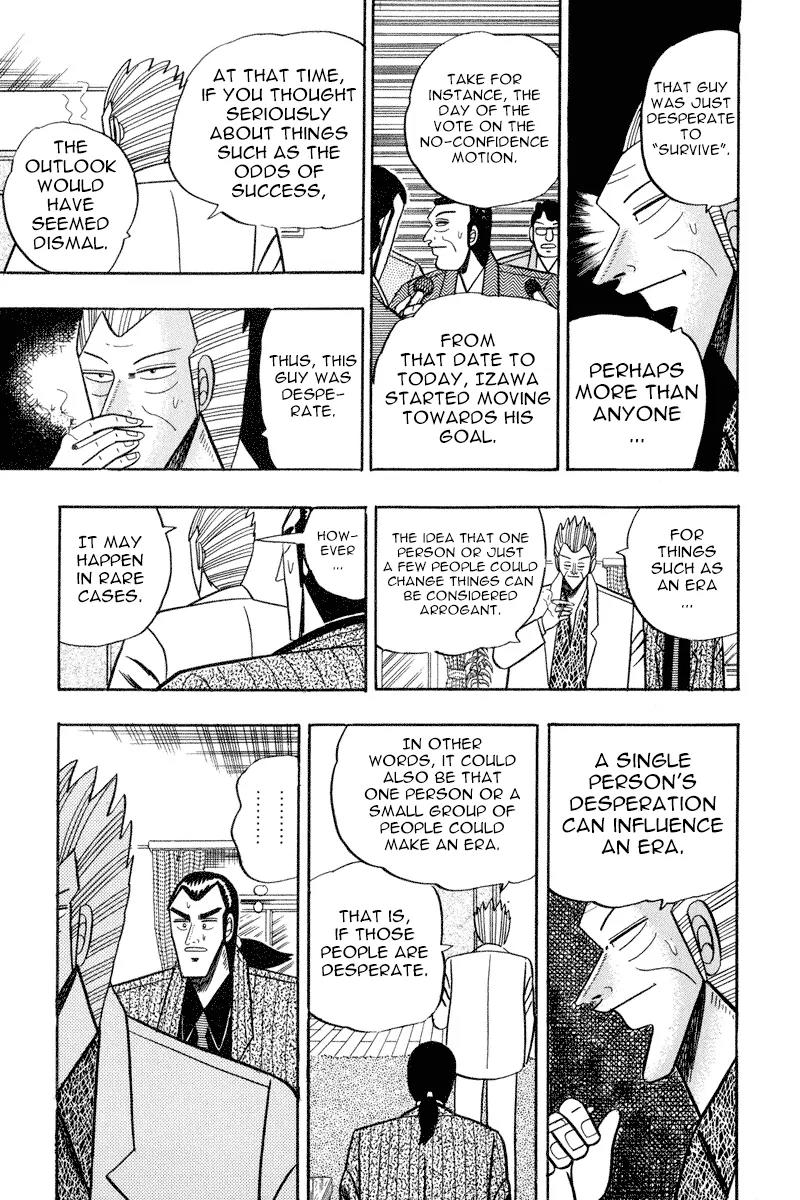 Gin to Kin Chapter 59 page 16 - Chapter 59: Politics Are Gambling
