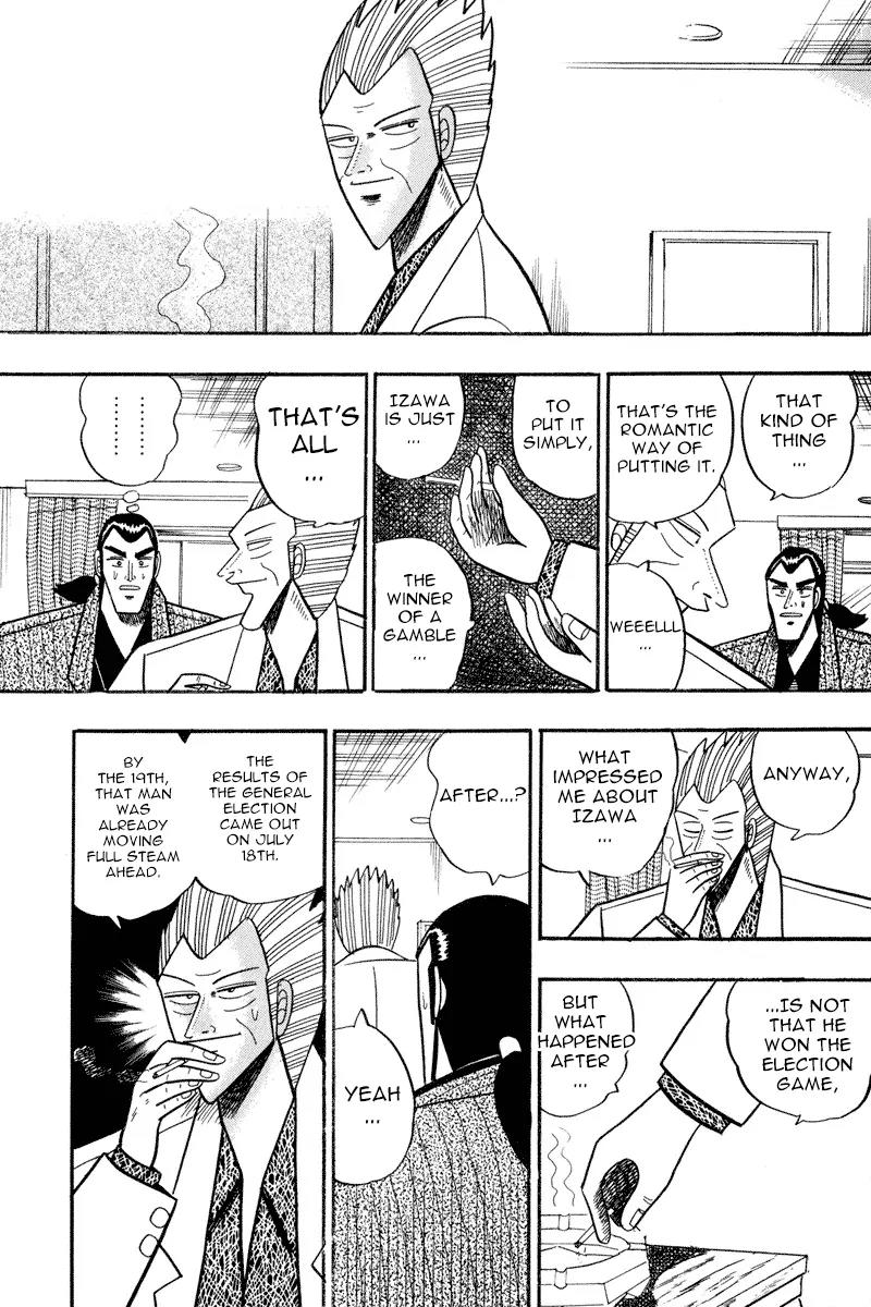 Gin to Kin Chapter 59 page 17 - Chapter 59: Politics Are Gambling