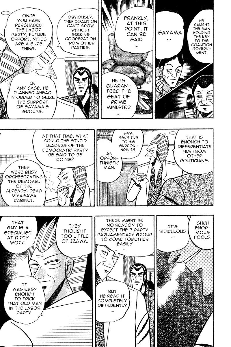 Gin to Kin Chapter 59 page 18 - Chapter 59: Politics Are Gambling
