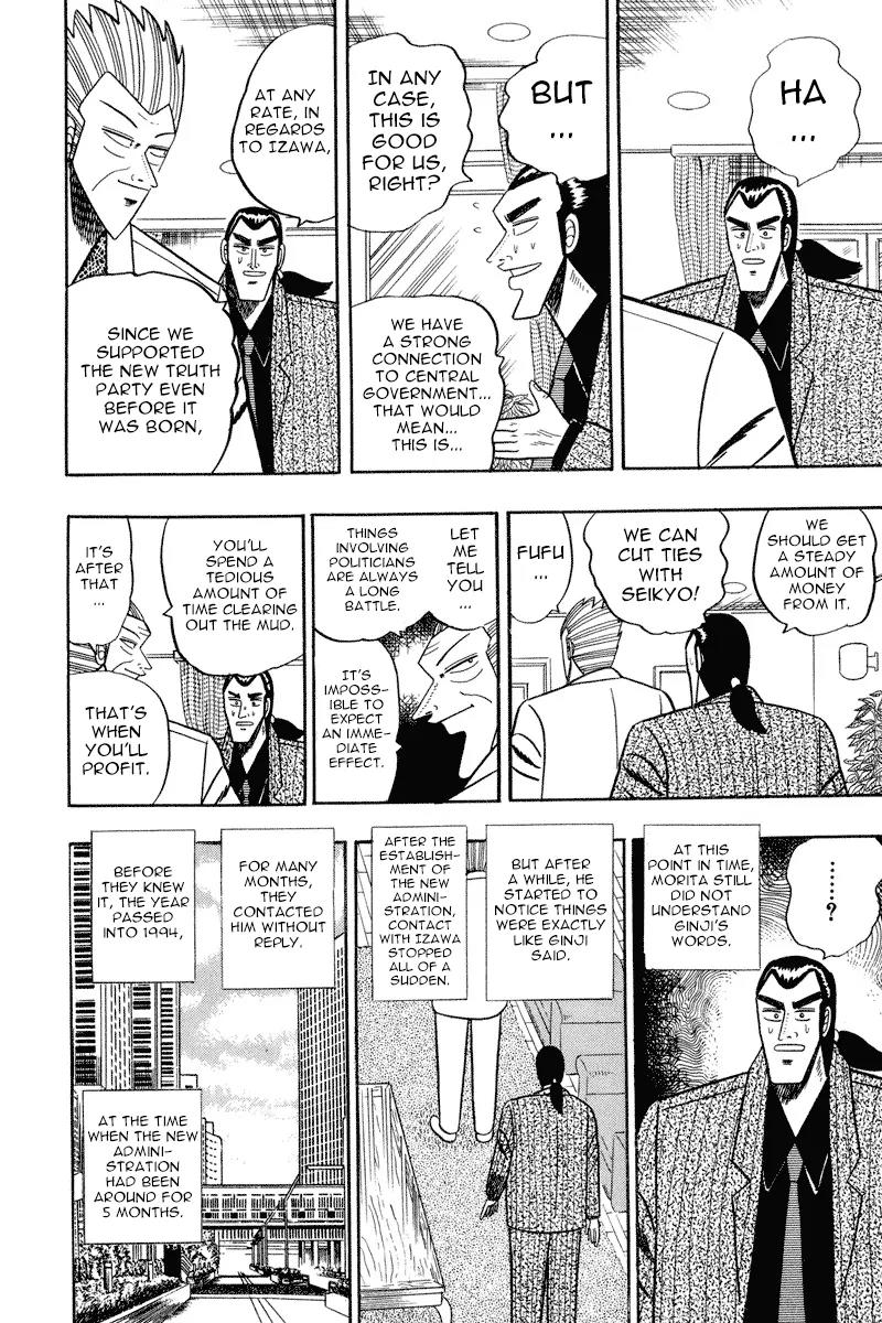 Gin to Kin Chapter 59 page 19 - Chapter 59: Politics Are Gambling