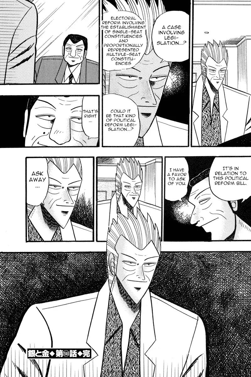 Gin to Kin Chapter 59 page 23 - Chapter 59: Politics Are Gambling