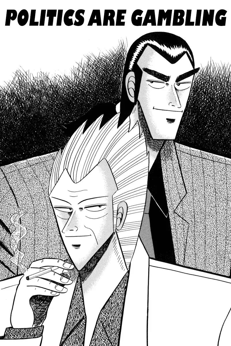 Gin to Kin Chapter 59 page 3 - Chapter 59: Politics Are Gambling