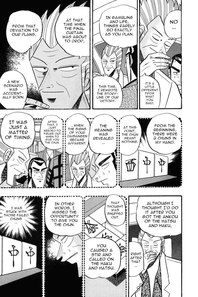 Gin to Kin Chapter 59 page 5 - Chapter 59: Politics Are Gambling