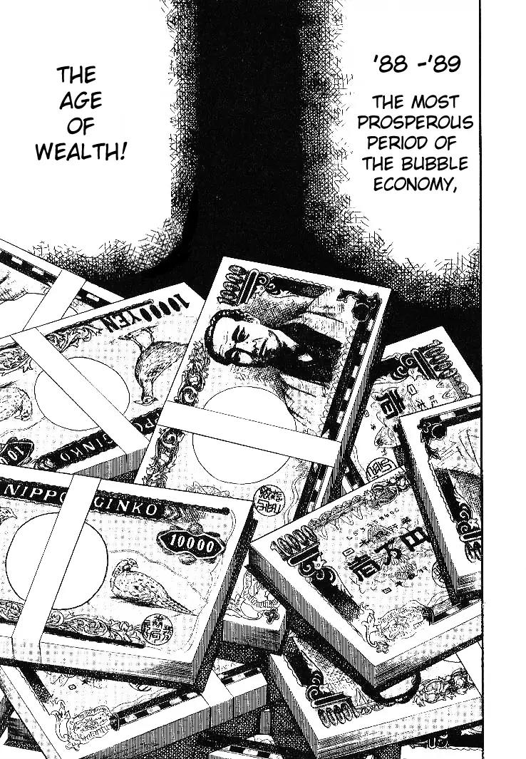 Gin to Kin Chapter 6 page 15 - Chapter 6: Secrets of the Stock Manipulation War
