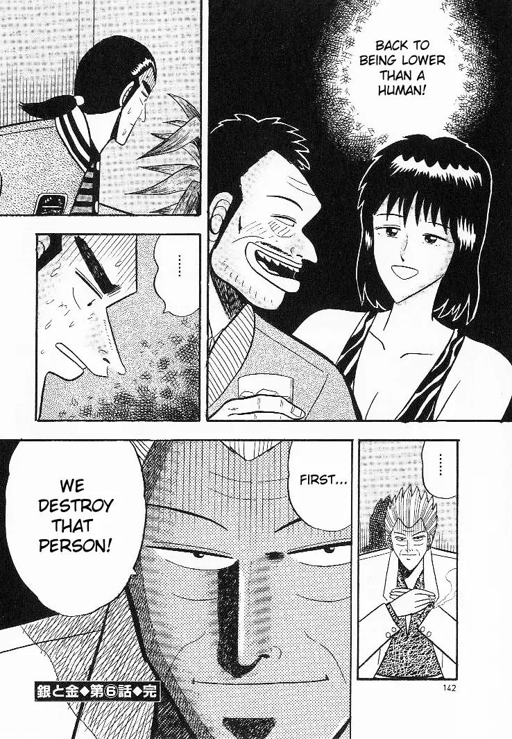 Gin to Kin Chapter 6 page 22 - Chapter 6: Secrets of the Stock Manipulation War