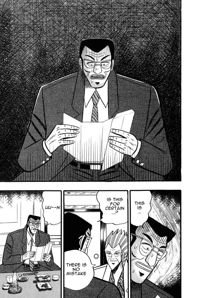 Gin to Kin Chapter 60 page 12 - Chapter 60: Nagata-Chou Restructuring Scenario