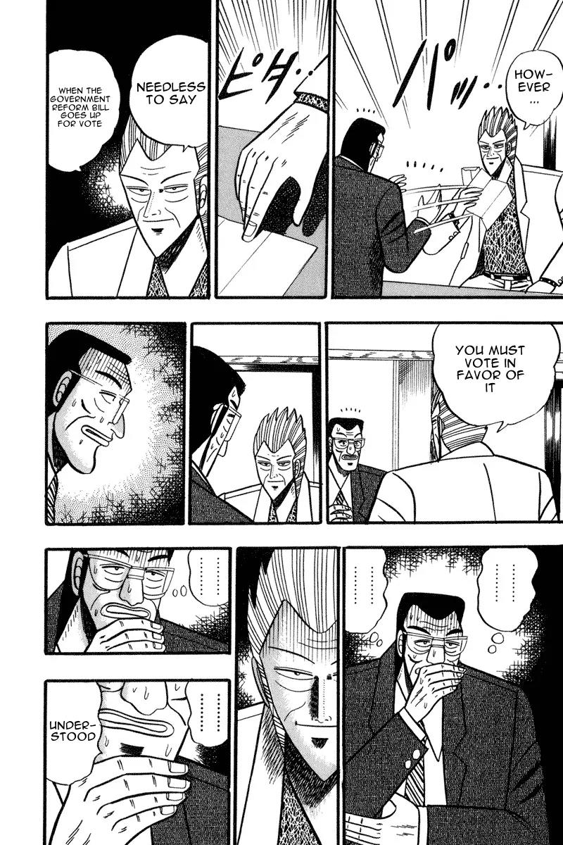 Gin to Kin Chapter 60 page 13 - Chapter 60: Nagata-Chou Restructuring Scenario